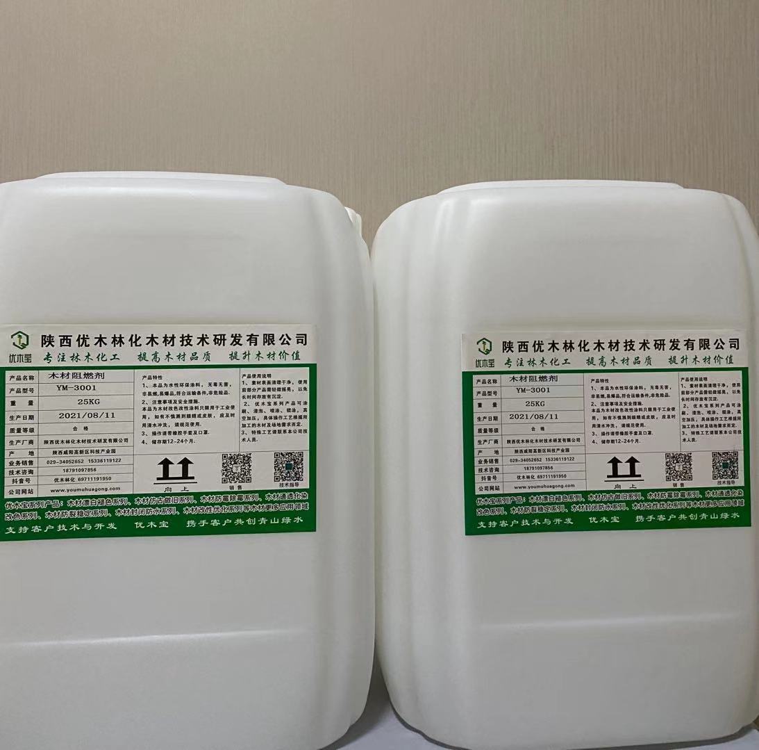 柚木氧化变色�? /></a>
                                    </td>
                                </tr>
                                <tr>
                                    <td align=